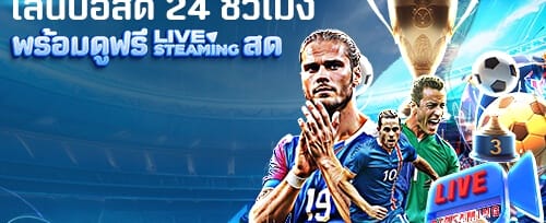 แจ็คพอตสุดโหดประจำสัปดาห์ image