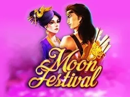 เทศกาลพระจันทร์ screenshot