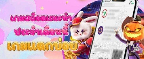 โบนัสเติมเงินครั้งแรก 150% image